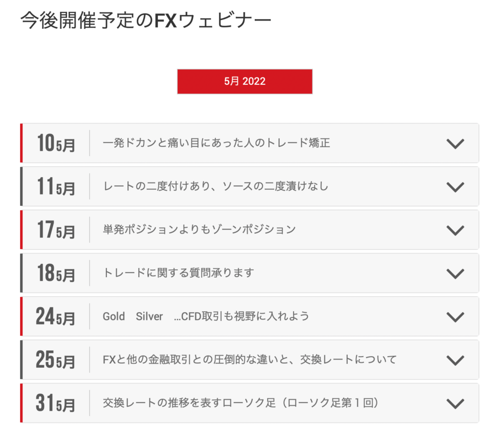 XM Trading】FXのトレーダーとして大切なことは何？トレードの考え方や勉強方法・正しい情報収集について徹底解説 | ポキの海外FX案内所